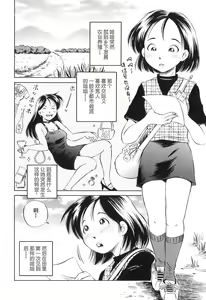 Page 2 of Pork Paradise (decensored) - preview thumbnail