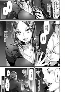 Page 3 of Mamahaha to Gimusuko no Renai Jijou - preview thumbnail