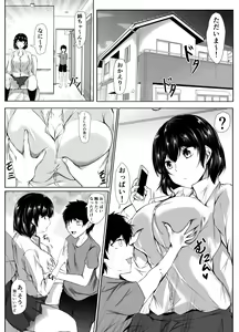 Page 2 of Otouto no Ecchi na Itazura ni Kanyou Sugiru Mukiryoku na Ane - preview thumbnail