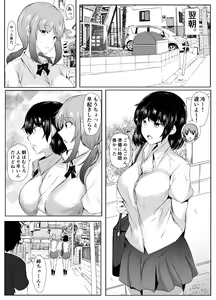 Page 25 of Otouto no Ecchi na Itazura ni Kanyou Sugiru Mukiryoku na Ane - preview thumbnail