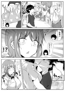 Page 26 of Otouto no Ecchi na Itazura ni Kanyou Sugiru Mukiryoku na Ane - preview thumbnail