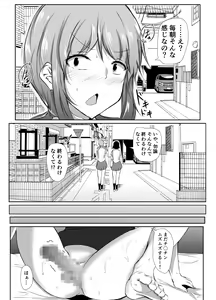 Page 32 of Otouto no Ecchi na Itazura ni Kanyou Sugiru Mukiryoku na Ane - preview thumbnail