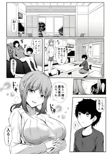 Page 41 of Otouto no Ecchi na Itazura ni Kanyou Sugiru Mukiryoku na Ane - preview thumbnail