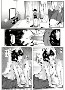 Page 7 of Otouto no Ecchi na Itazura ni Kanyou Sugiru Mukiryoku na Ane - preview thumbnail