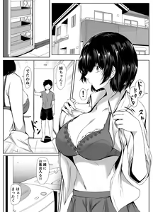 Page 9 of Otouto no Ecchi na Itazura ni Kanyou Sugiru Mukiryoku na Ane - preview thumbnail