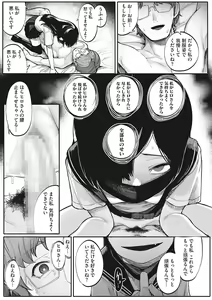 Page 106 of LQ -Little Queen- Vol. 47 - preview thumbnail