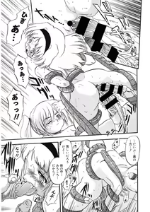 Page 12 of LQ -Little Queen- Vol. 47 - preview thumbnail