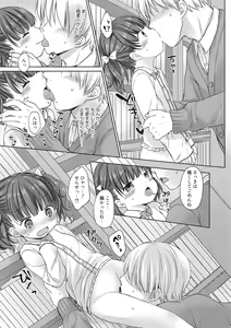 Page 122 of LQ -Little Queen- Vol. 47 - preview thumbnail