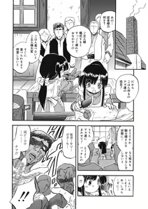 Page 13 of LQ -Little Queen- Vol. 47 - preview thumbnail