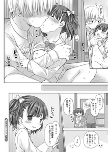 Page 133 of LQ -Little Queen- Vol. 47 - preview thumbnail