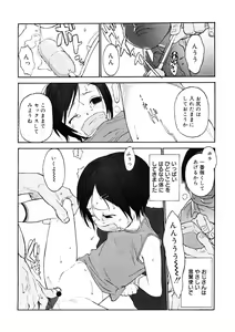 Page 135 of LQ -Little Queen- Vol. 47 - preview thumbnail