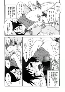 Page 139 of LQ -Little Queen- Vol. 47 - preview thumbnail