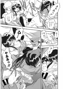 Page 14 of LQ -Little Queen- Vol. 47 - preview thumbnail