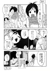 Page 141 of LQ -Little Queen- Vol. 47 - preview thumbnail