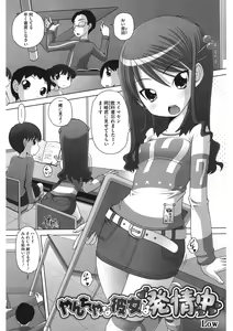 Page 142 of LQ -Little Queen- Vol. 47 - preview thumbnail