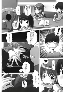 Page 146 of LQ -Little Queen- Vol. 47 - preview thumbnail