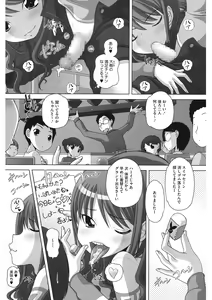 Page 151 of LQ -Little Queen- Vol. 47 - preview thumbnail
