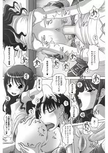 Page 153 of LQ -Little Queen- Vol. 47 - preview thumbnail