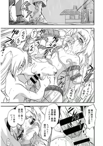 Page 16 of LQ -Little Queen- Vol. 47 - preview thumbnail