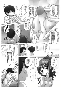 Page 161 of LQ -Little Queen- Vol. 47 - preview thumbnail