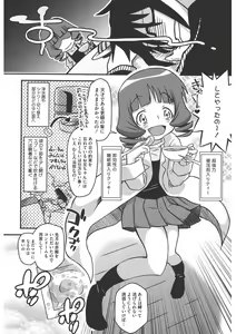 Page 169 of LQ -Little Queen- Vol. 47 - preview thumbnail