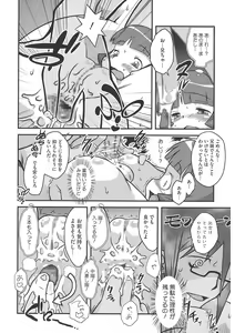 Page 171 of LQ -Little Queen- Vol. 47 - preview thumbnail