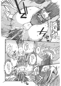 Page 177 of LQ -Little Queen- Vol. 47 - preview thumbnail