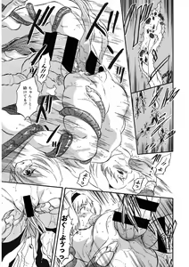 Page 18 of LQ -Little Queen- Vol. 47 - preview thumbnail
