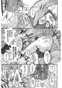 Page 182 of LQ -Little Queen- Vol. 47 - preview thumbnail
