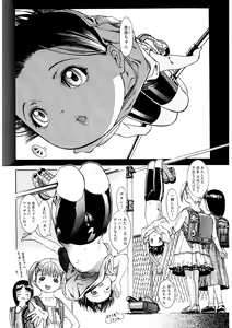 Page 186 of LQ -Little Queen- Vol. 47 - preview thumbnail