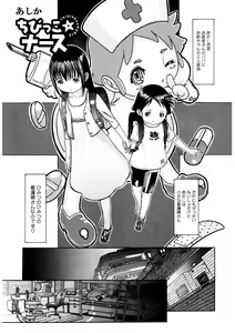Page 188 of LQ -Little Queen- Vol. 47 - preview thumbnail