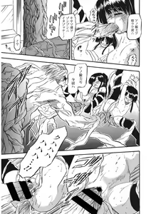 Page 22 of LQ -Little Queen- Vol. 47 - preview thumbnail