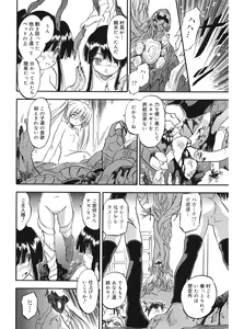 Page 23 of LQ -Little Queen- Vol. 47 - preview thumbnail
