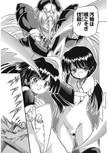Page 24 of LQ -Little Queen- Vol. 47 - preview thumbnail