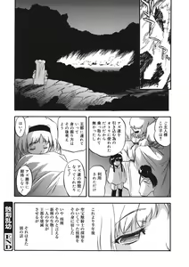 Page 25 of LQ -Little Queen- Vol. 47 - preview thumbnail