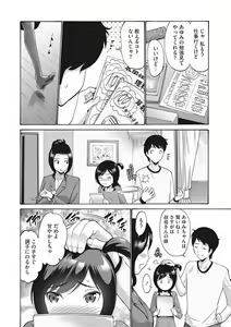Page 27 of LQ -Little Queen- Vol. 47 - preview thumbnail
