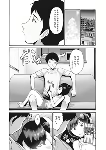 Page 28 of LQ -Little Queen- Vol. 47 - preview thumbnail