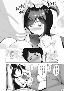 Page 29 of LQ -Little Queen- Vol. 47 - preview thumbnail
