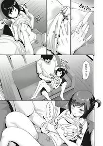 Page 30 of LQ -Little Queen- Vol. 47 - preview thumbnail