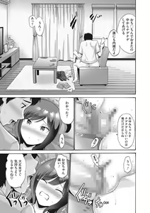 Page 36 of LQ -Little Queen- Vol. 47 - preview thumbnail