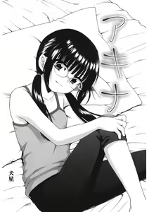 Page 45 of LQ -Little Queen- Vol. 47 - preview thumbnail