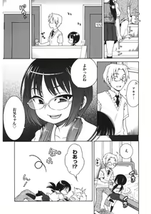 Page 46 of LQ -Little Queen- Vol. 47 - preview thumbnail
