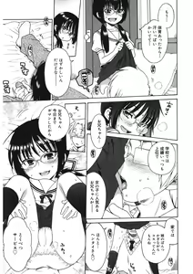 Page 48 of LQ -Little Queen- Vol. 47 - preview thumbnail