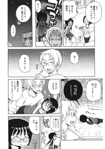 Page 51 of LQ -Little Queen- Vol. 47 - preview thumbnail
