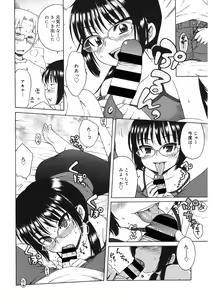 Page 55 of LQ -Little Queen- Vol. 47 - preview thumbnail