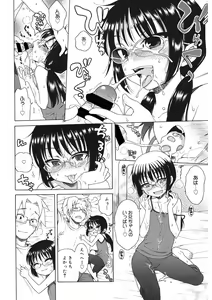 Page 57 of LQ -Little Queen- Vol. 47 - preview thumbnail