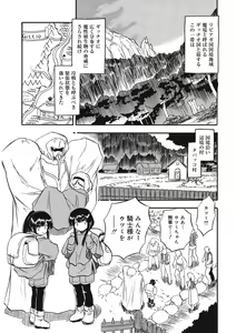 Page 6 of LQ -Little Queen- Vol. 47 - preview thumbnail