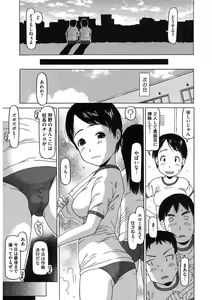 Page 68 of LQ -Little Queen- Vol. 47 - preview thumbnail