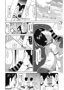 Page 69 of LQ -Little Queen- Vol. 47 - preview thumbnail