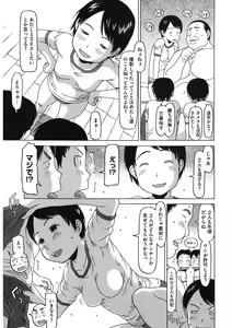 Page 70 of LQ -Little Queen- Vol. 47 - preview thumbnail
